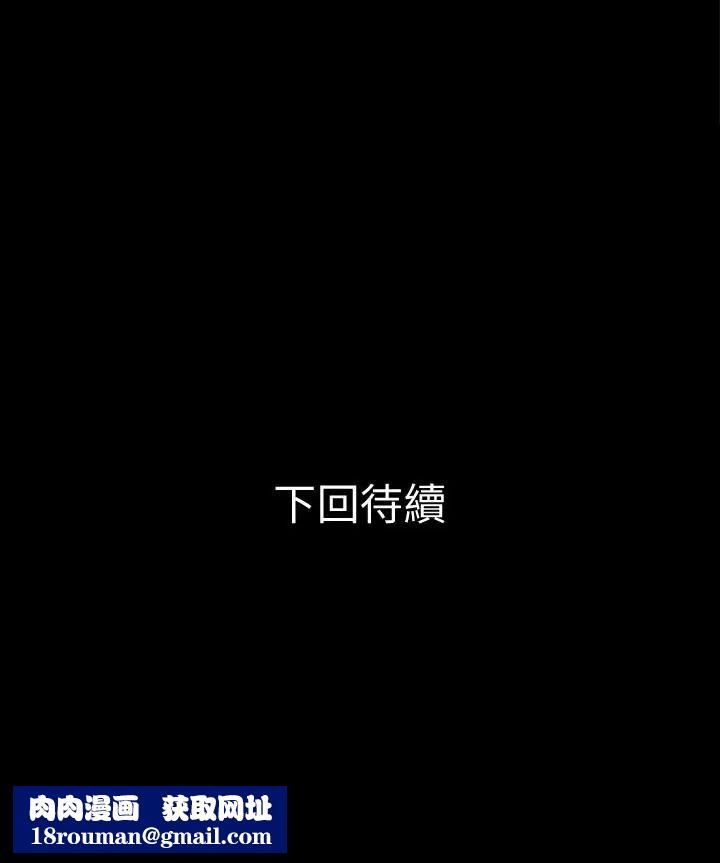 兄妹关係第26话-改变所有人命运的那天