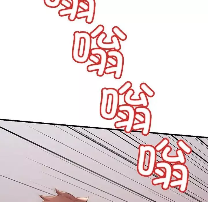 不正常关系-第7话 - 图片 120