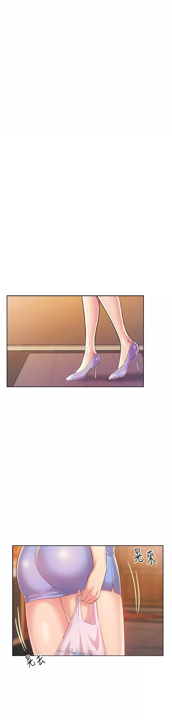 姊姊愛做菜第57話-難以抗拒的肉體