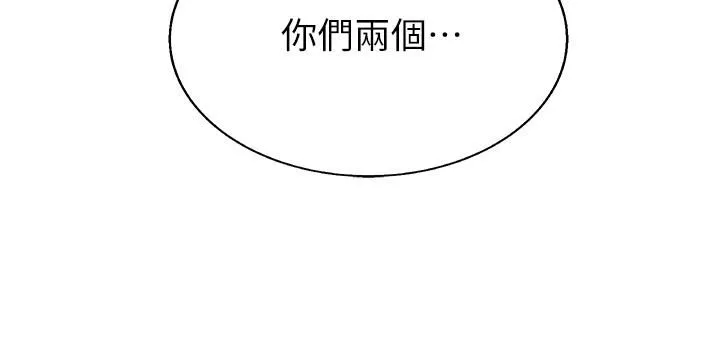 姊姊爱做菜-第57话-难以抗拒的肉体 - 图片 30