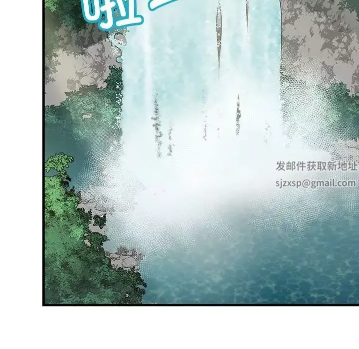 不正常关系-第7话 - 图片 132