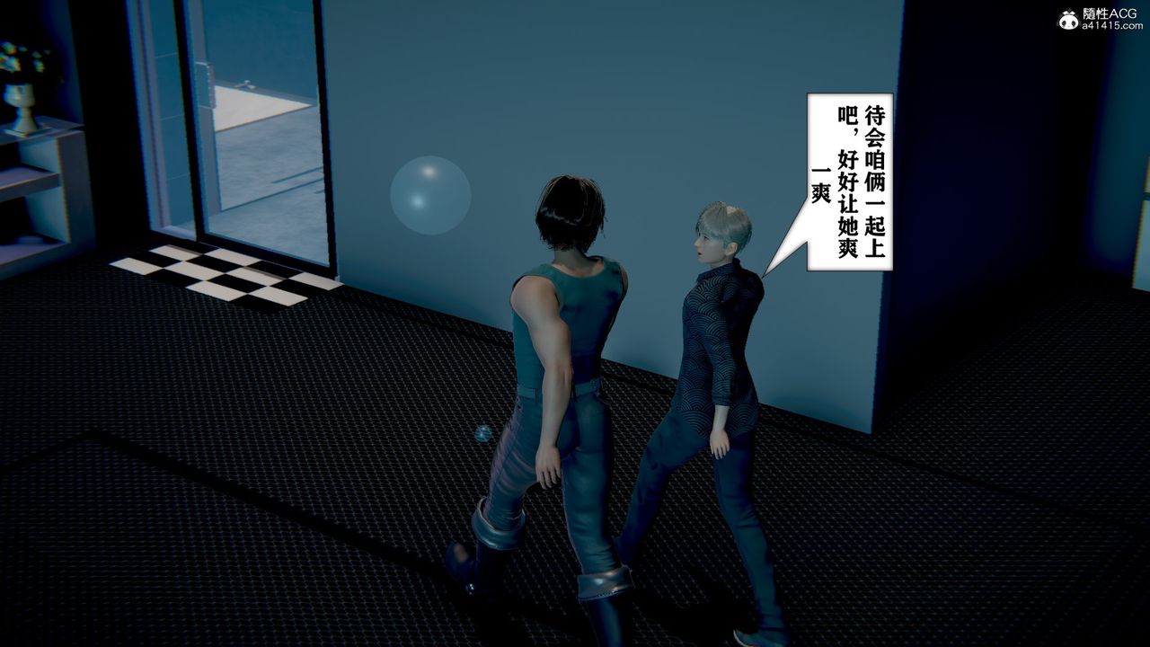 [3D]极品人妻第01-02第13话-最终话