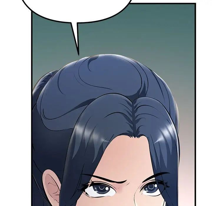 不正常关系第7话