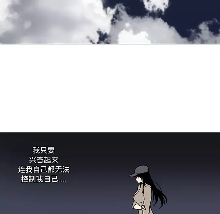 巧手妇产科-第46话 - 图片 25
