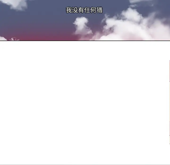 巧手妇产科第46话