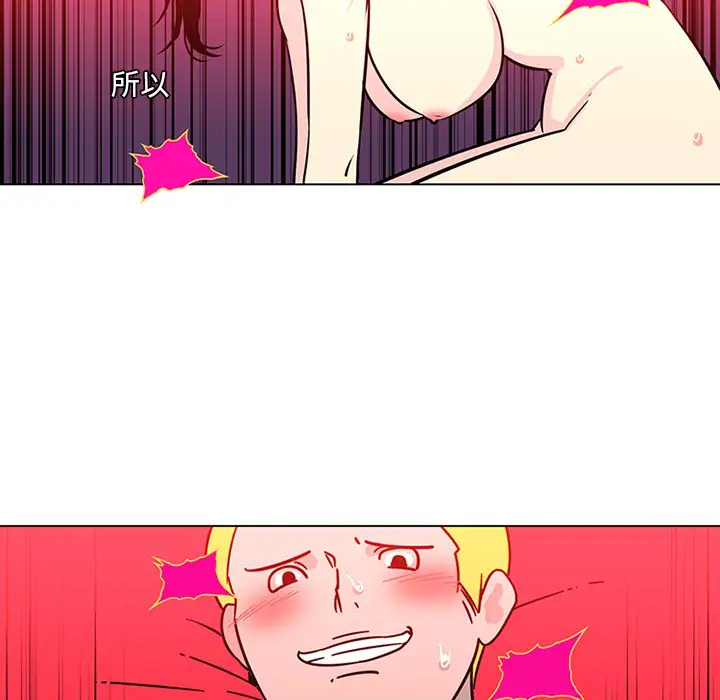 巧手妇产科第46话