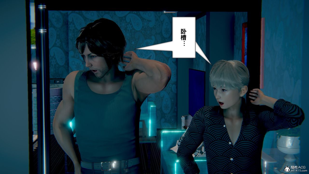 [3D]极品人妻第01-02第13话-最终话