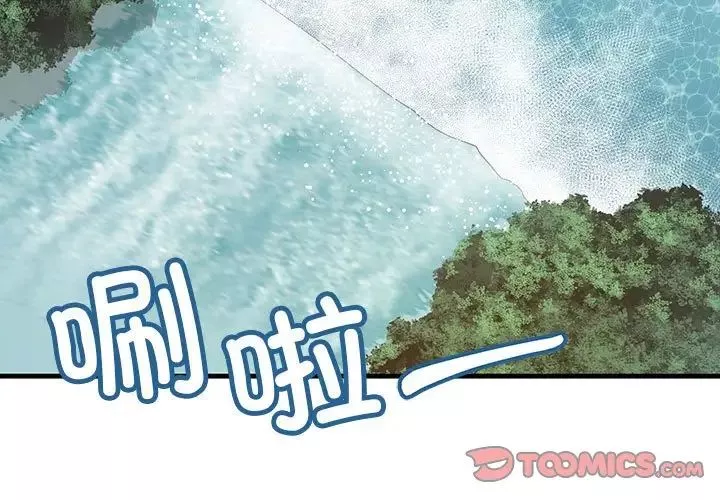 兄妹关係-第28话-跟你做真的很有感觉 - 图片 5