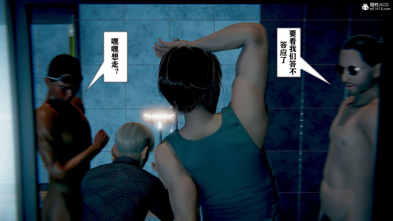 [3D]极品人妻第01-02第13话-最终话