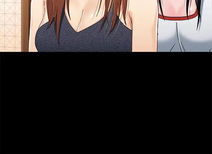 兄妹關係第28話-跟你做真的很有感覺