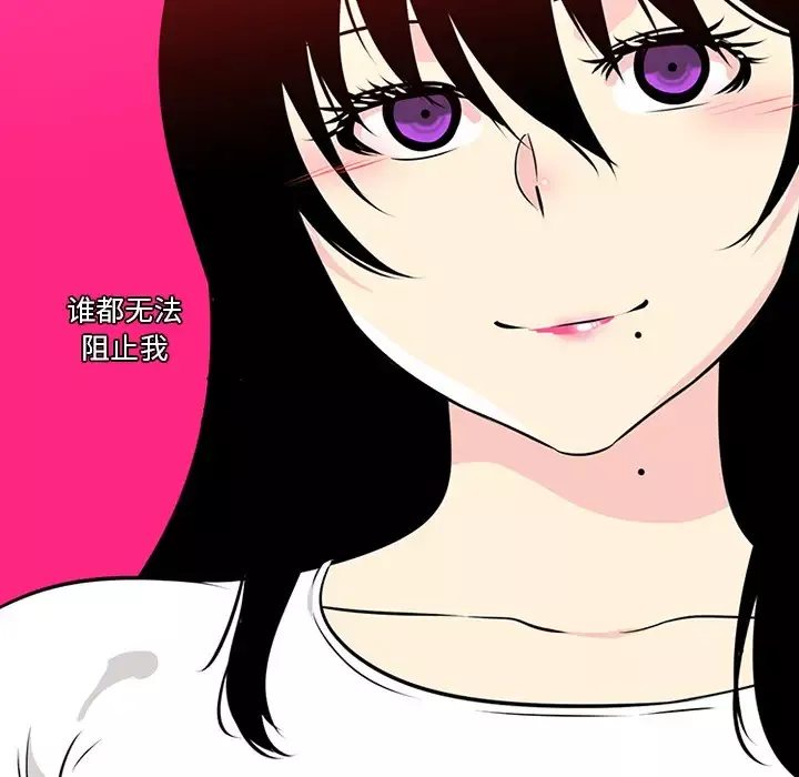 巧手妇产科第46话