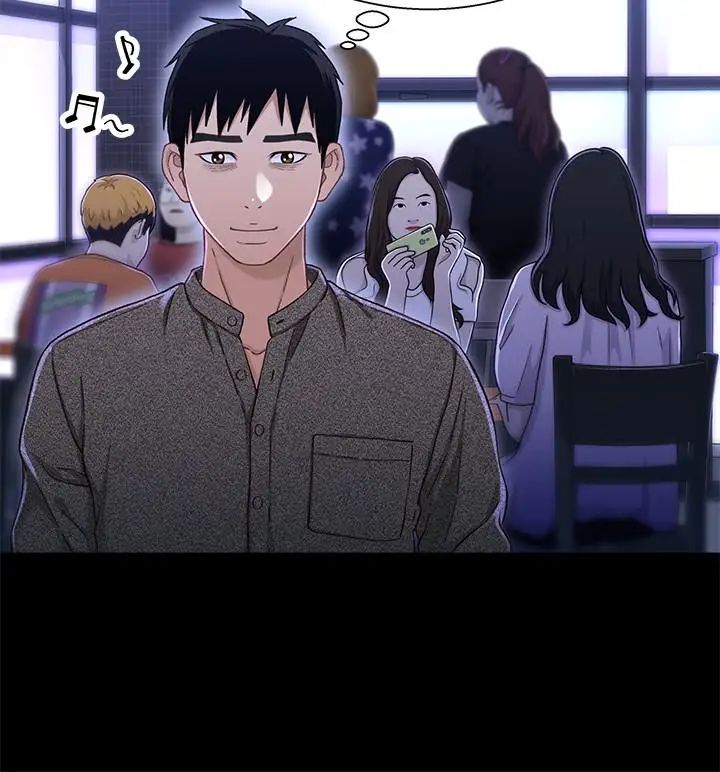 兄妹關係第28話-跟你做真的很有感覺