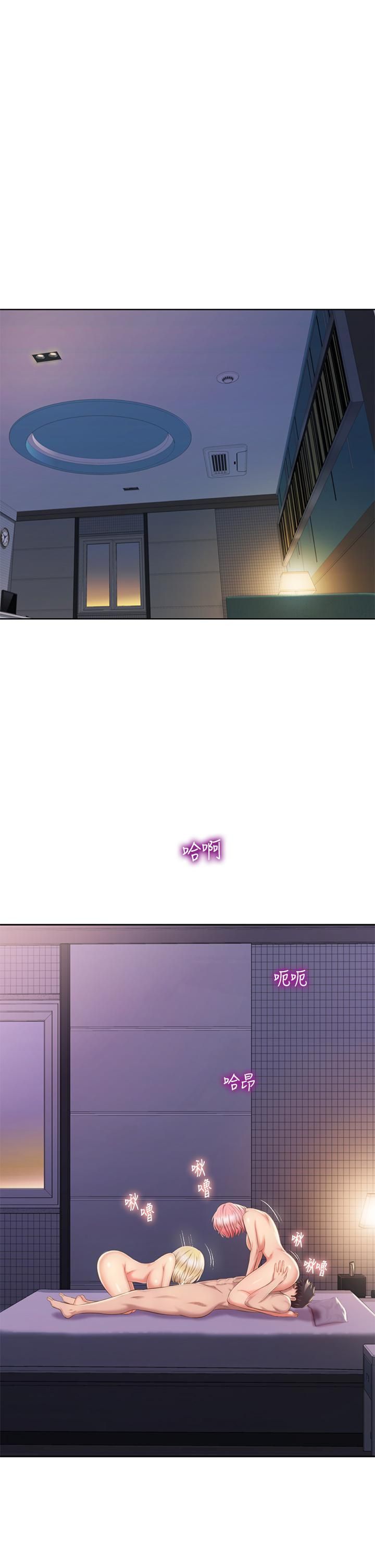 姊姊爱做菜第58话-同时让两个女人高潮