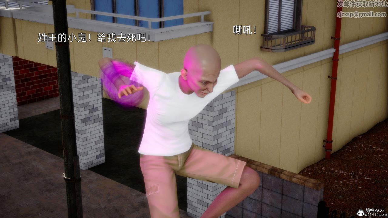 [3D]流浪汉的崛起第01话