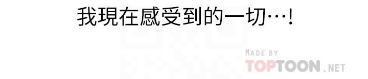 姊姊爱做菜第58话-同时让两个女人高潮