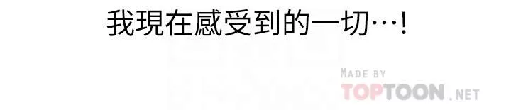 姊姊爱做菜-第58话-同时让两个女人高潮 - 图片 10