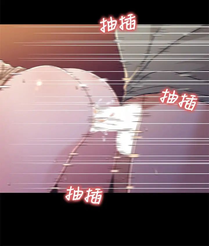 兄妹关係第28话-跟你做真的很有感觉