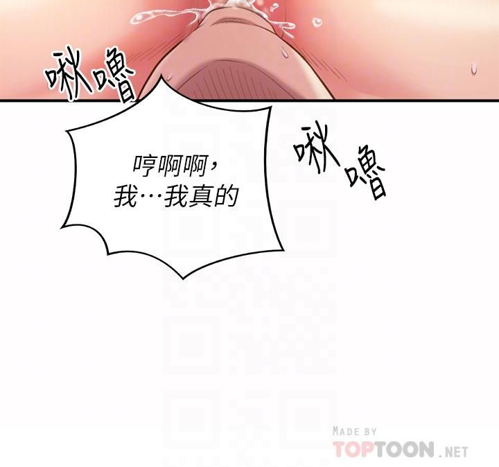 姊姊爱做菜第58话-同时让两个女人高潮