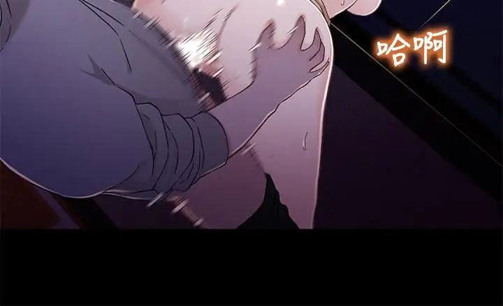 兄妹关係第28话-跟你做真的很有感觉