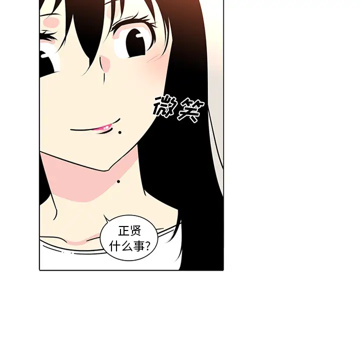 巧手妇产科第47话