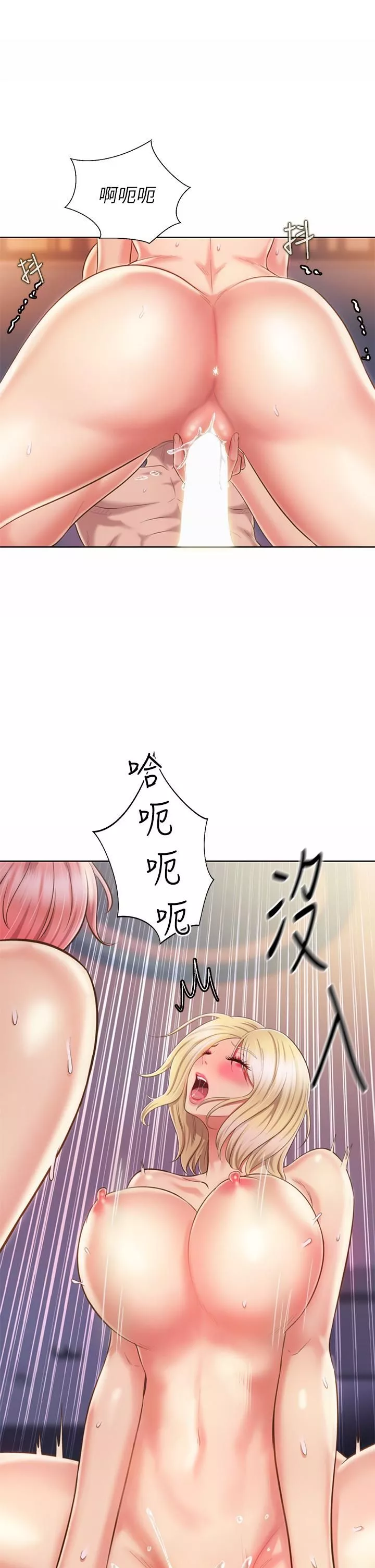 姊姊愛做菜第58話-同時讓兩個女人高潮