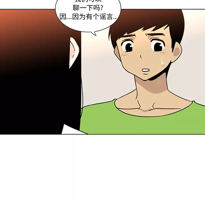 巧手妇产科第47话