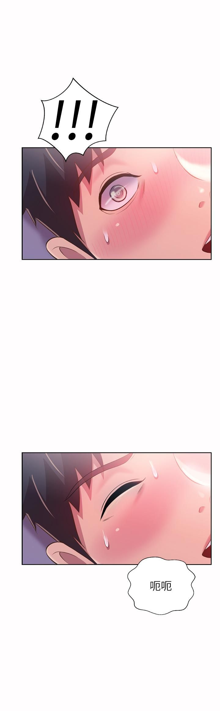 姊姊爱做菜第58话-同时让两个女人高潮