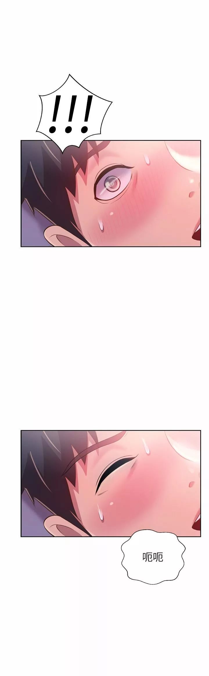 姊姊愛做菜第58話-同時讓兩個女人高潮