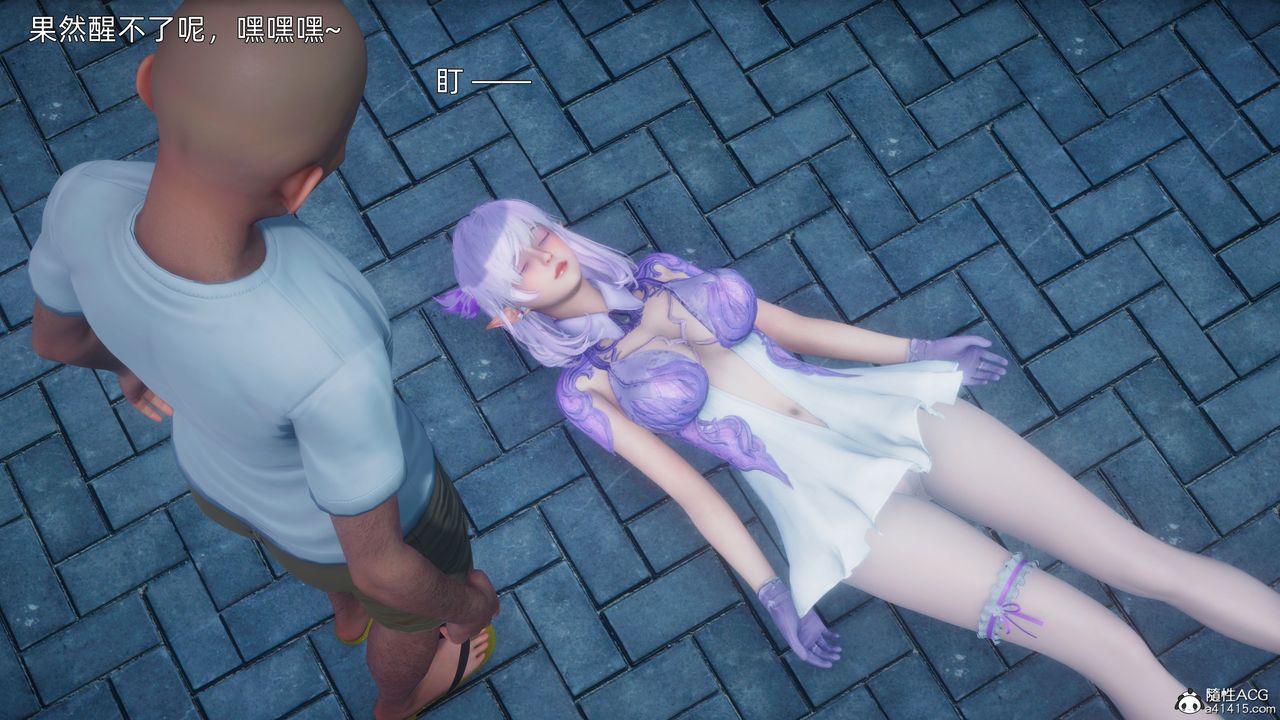 [3D]流浪汉的崛起第01话