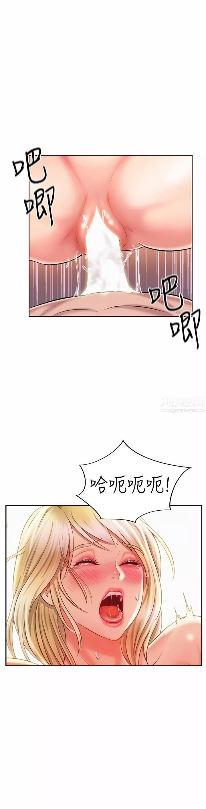 姊姊愛做菜第58話-同時讓兩個女人高潮