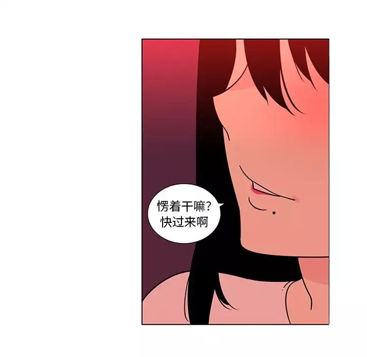 巧手妇产科第47话