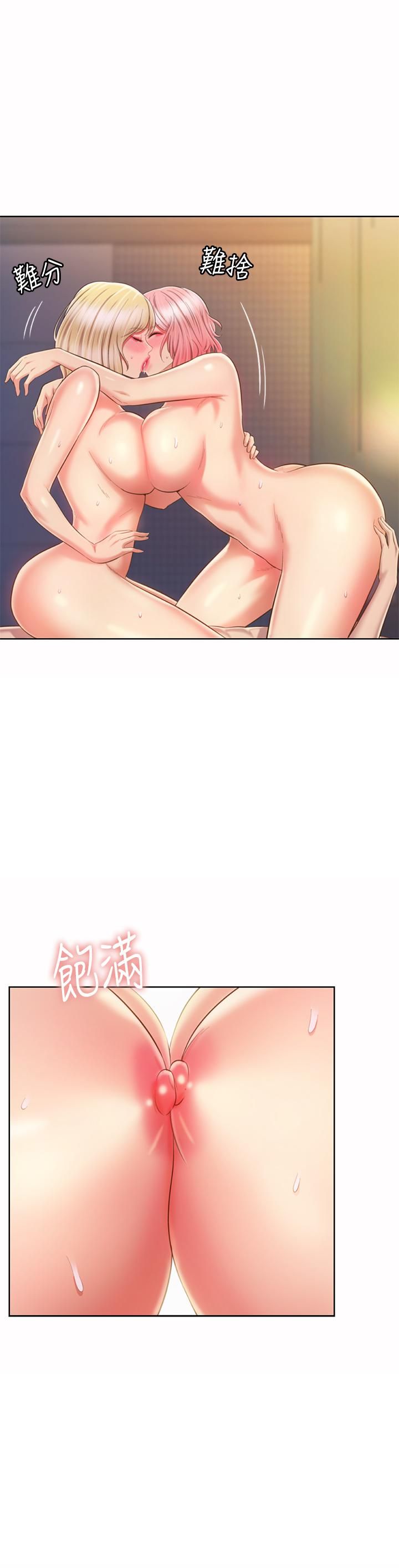 姊姊爱做菜第58话-同时让两个女人高潮