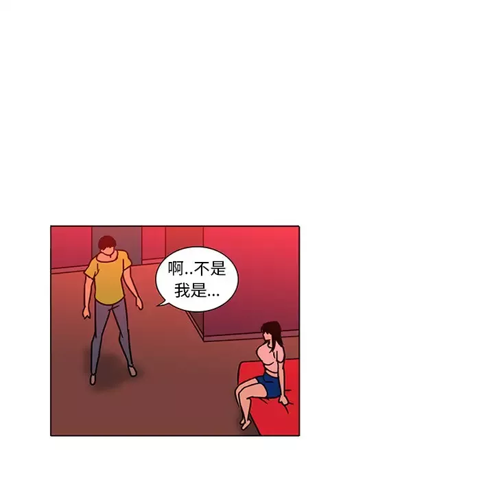 巧手妇产科-第47话 - 图片 33