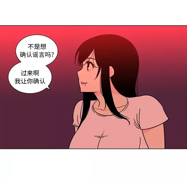 巧手妇产科第47话