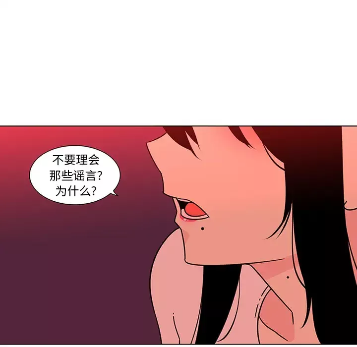 巧手妇产科第47话
