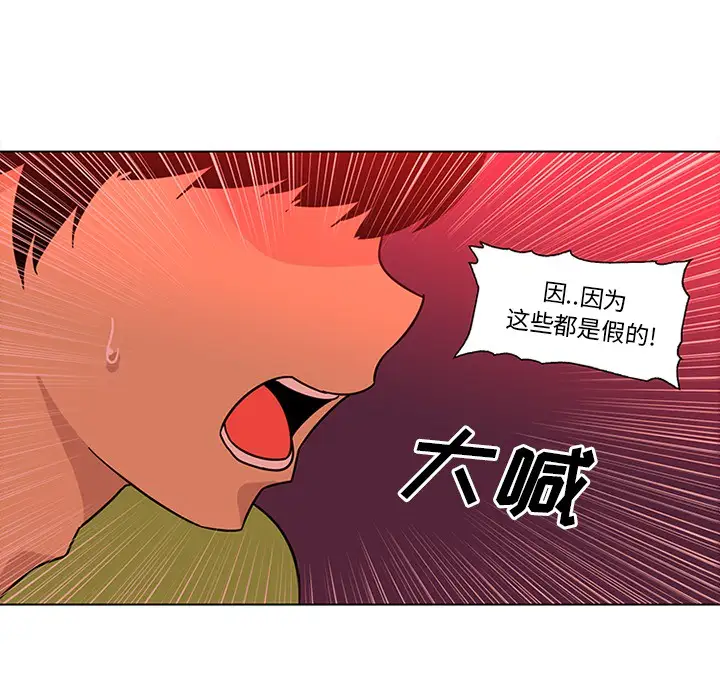 巧手妇产科第47话