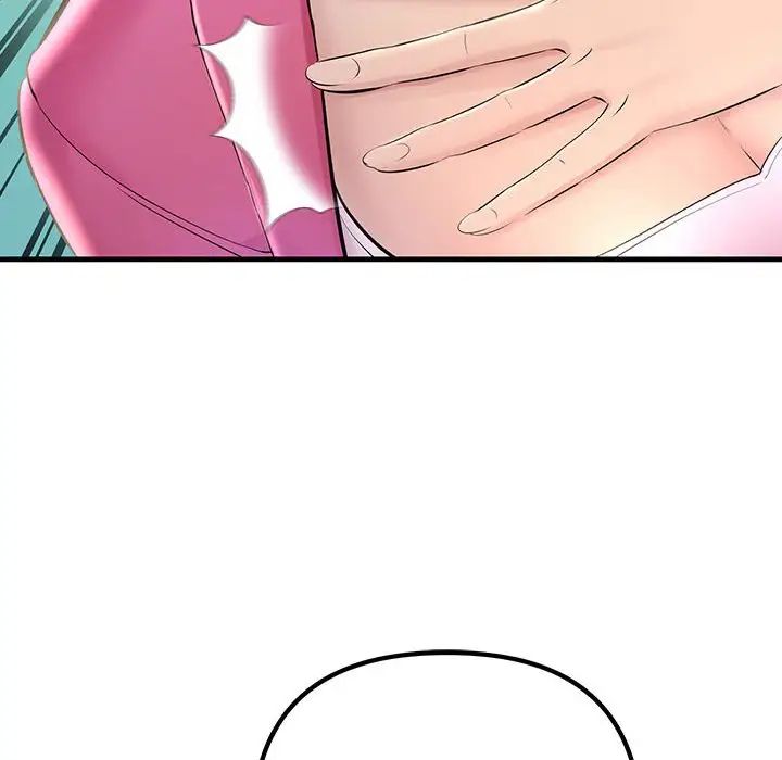 不正常关系第8话