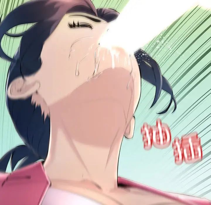 不正常关系第8話