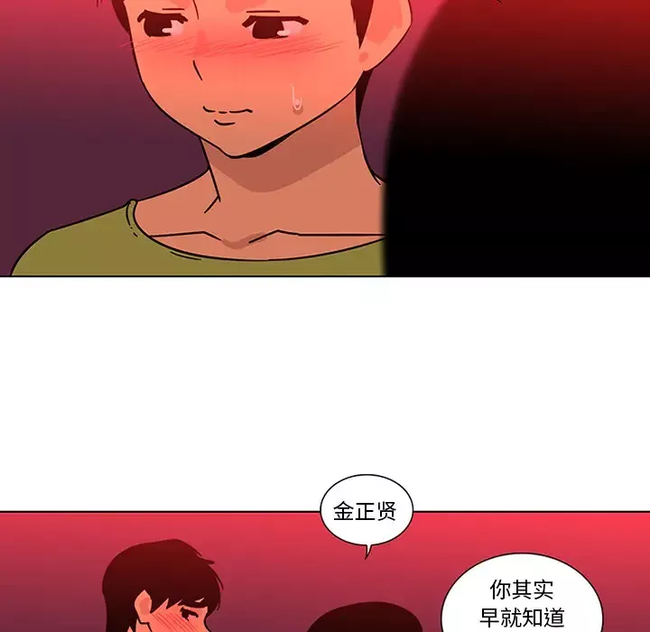 巧手妇产科第47话