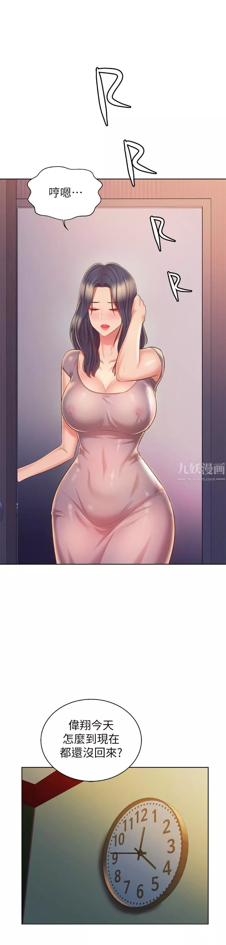 姊姊爱做菜-第58话-同时让两个女人高潮 - 图片 58