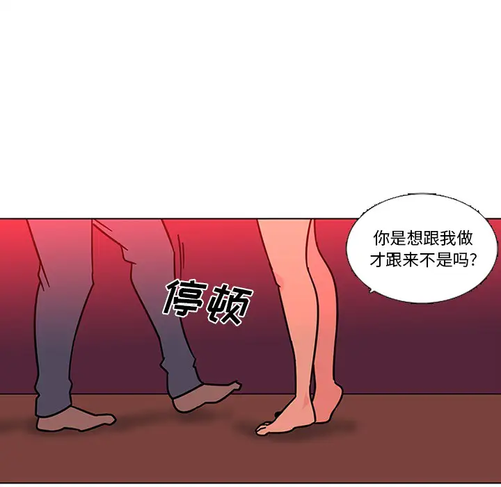 巧手妇产科第47话