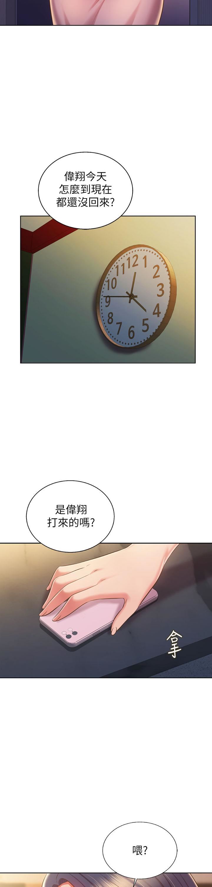 姊姊愛做菜第59話-苦苦求幹的母狗們