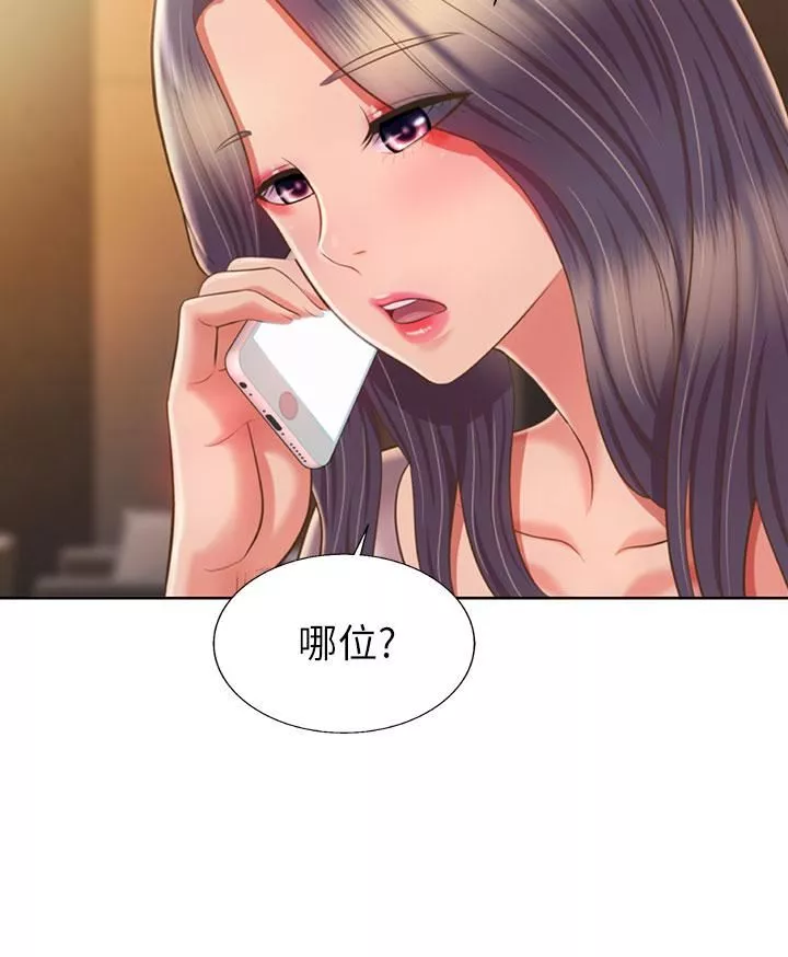姊姊愛做菜第59話-苦苦求幹的母狗們