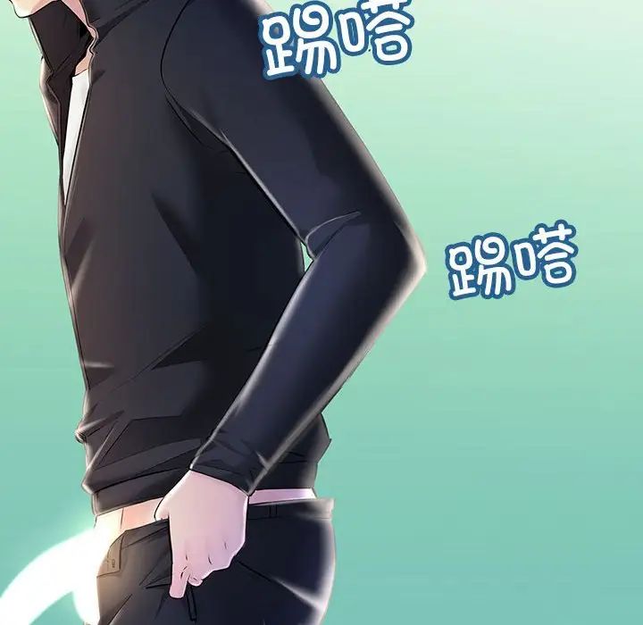 不正常关系第8话