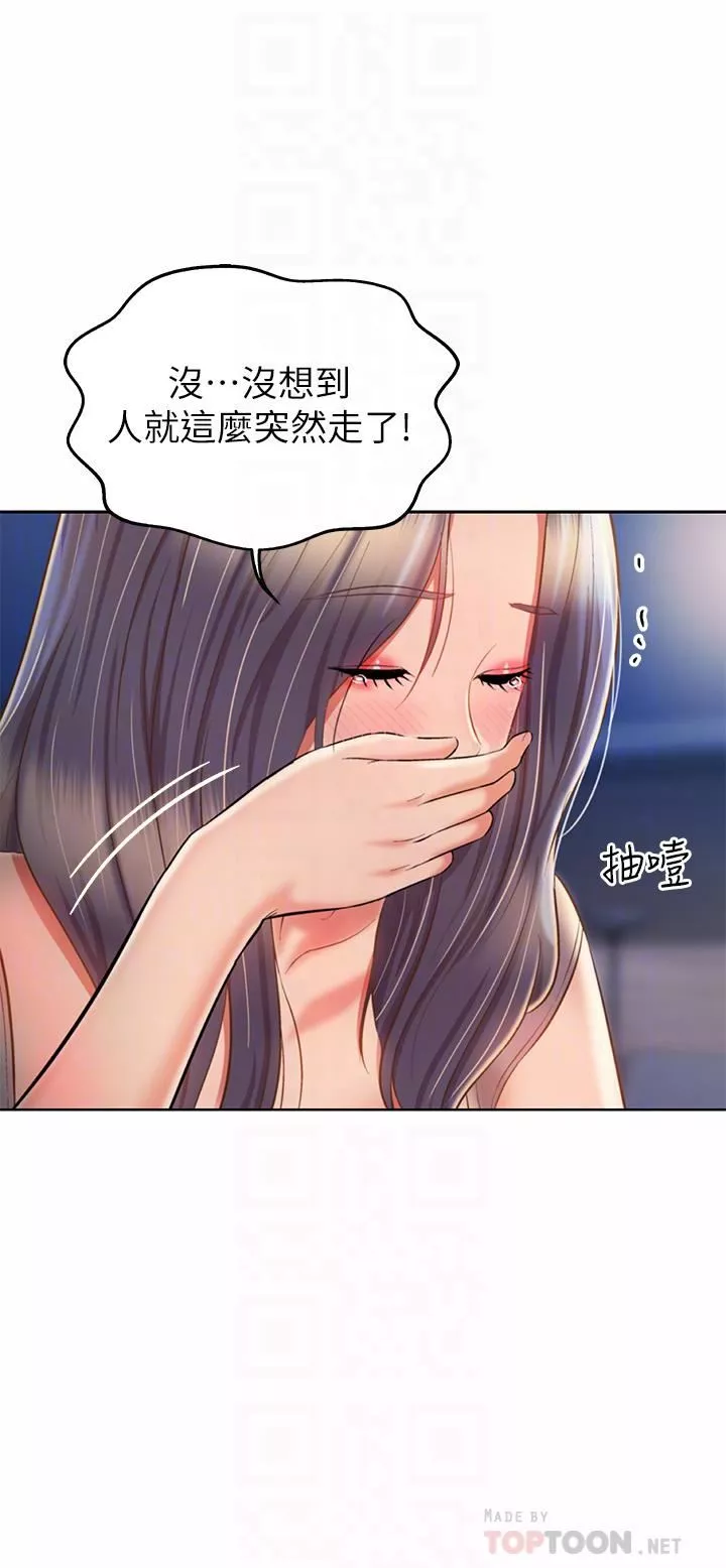 姊姊爱做菜-第59话-苦苦求干的母狗们 - 图片 12