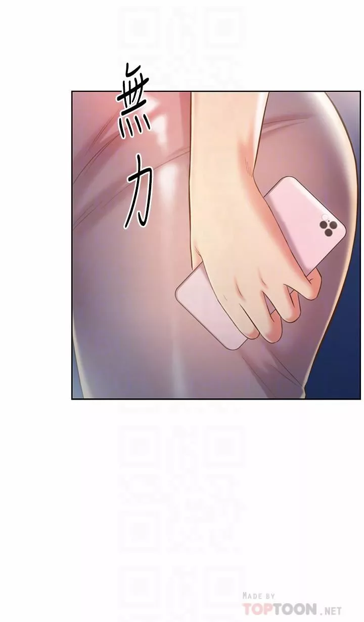 姊姊愛做菜第59話-苦苦求幹的母狗們
