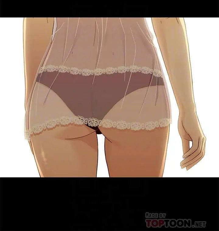 兄妹关係第30话-阿姨感觉也满美味的