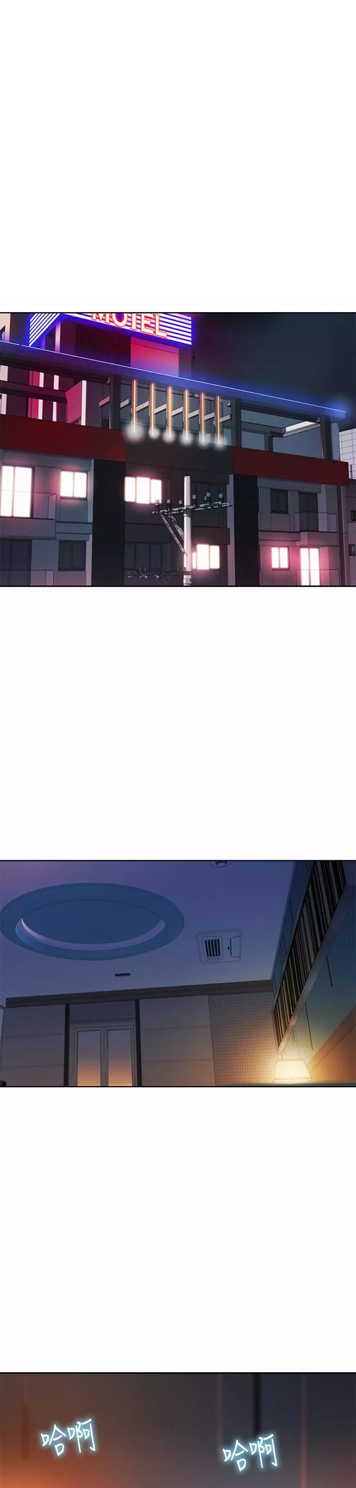 姊姊愛做菜第59話-苦苦求幹的母狗們