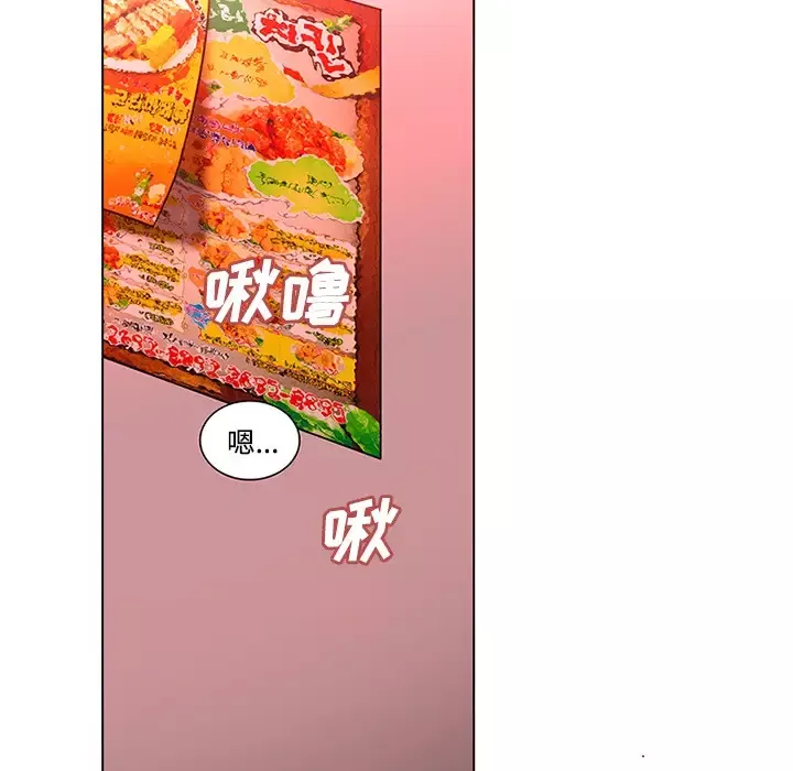 巧手妇产科-第48话 - 图片 6