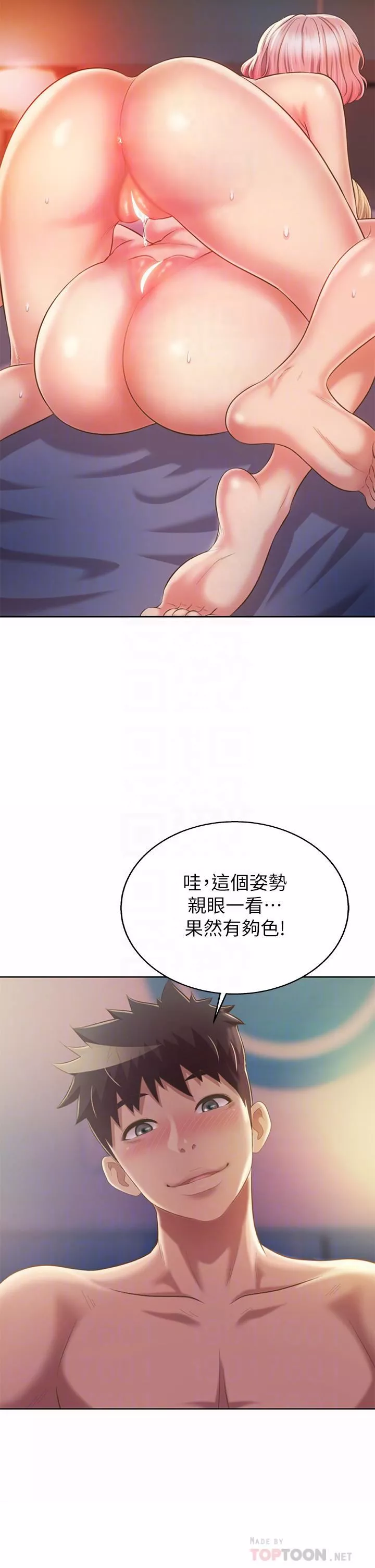 姊姊爱做菜-第59话-苦苦求干的母狗们 - 图片 18